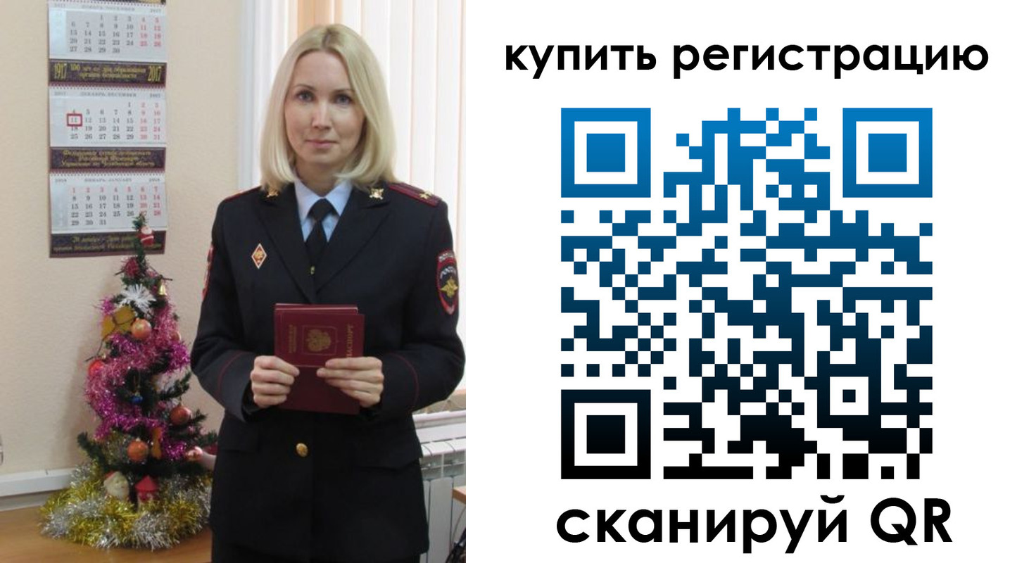 найти адрес прописки в Северодвинске