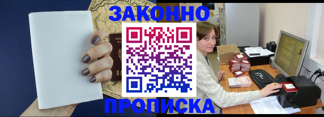 найти адрес прописки в Северодвинске