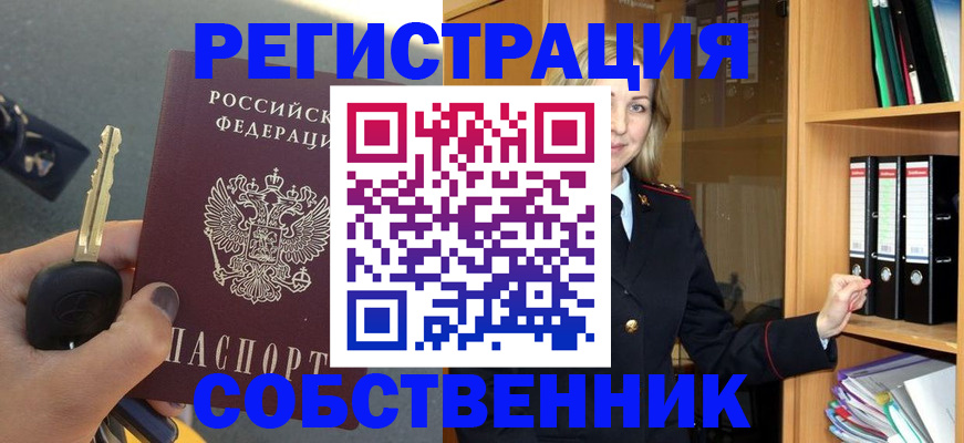 временная регистрация госуслуги в Северодвинске
